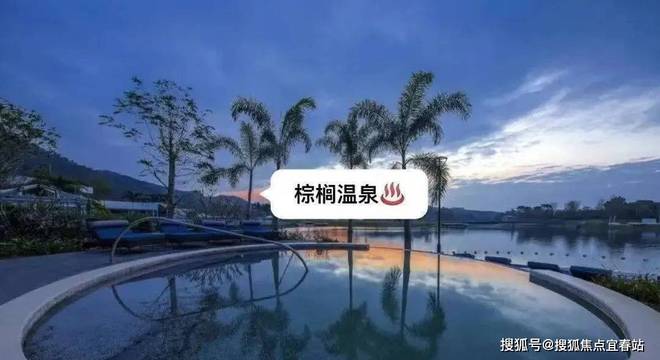 024网站-河源春沐源小镇售楼中心-尊龙凯时最新平台登陆【春沐源小镇】2(图1)